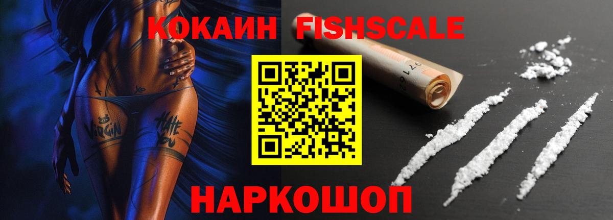 COCAIN Боливия Туапсе