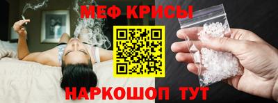 меф Пугачёв