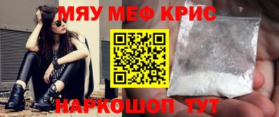 мяу мяу мука Бузулук