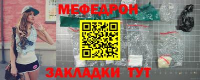 мяу мяу мука Бузулук