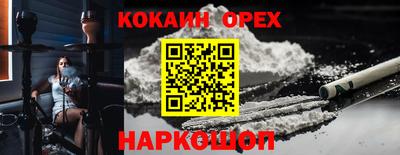 мяу мяу мука Бузулук