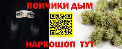 бошки Бугуруслан