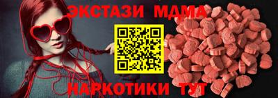 мяу мяу мука Бузулук