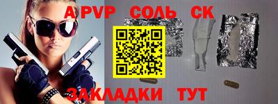 бошки Бугуруслан