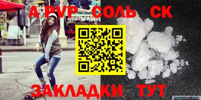бошки Бугуруслан