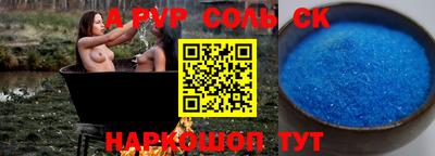 бошки Бугуруслан