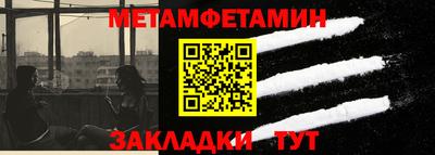 мяу мяу мука Бузулук