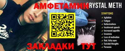 прущая мука Будённовск