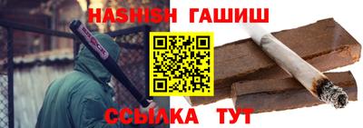 бошки Бугуруслан