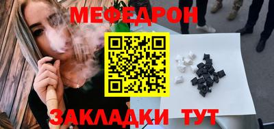мяу мяу мука Бузулук