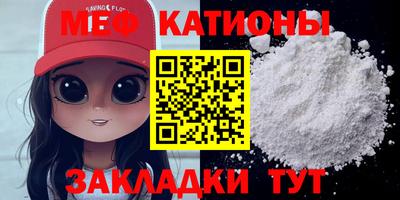 мяу мяу мука Бузулук