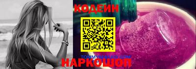 jwh Пушкино