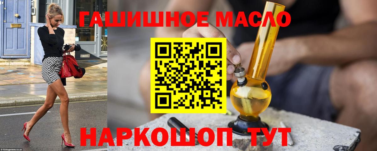 ТГК концентрат Туапсе